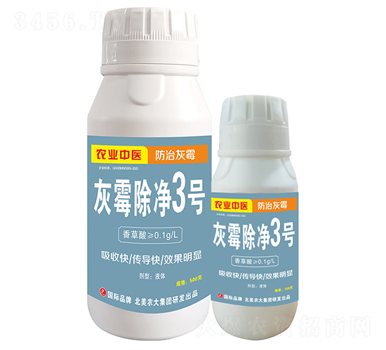 灰霉除凈3號(hào)-北美農(nóng)大