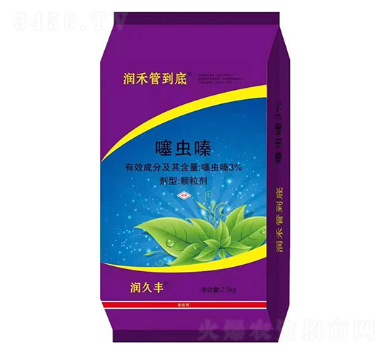 3%噻蟲(chóng)嗪顆粒劑-潤(rùn)禾管到底-潤(rùn)久豐