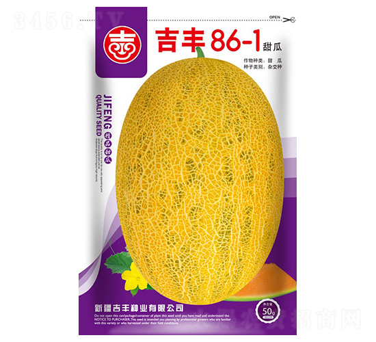 吉豐86-1-甜瓜種子-吉豐種業(yè)