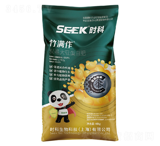 竹滿作(炭基大豆蛋白肥)-時(shí)科生物