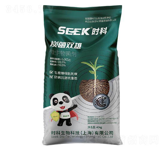 炭菌雙雄(生物炭基肥)-時科生物