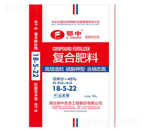 硫酸鉀型復(fù)合肥18-5-22-鄂中肥業(yè)