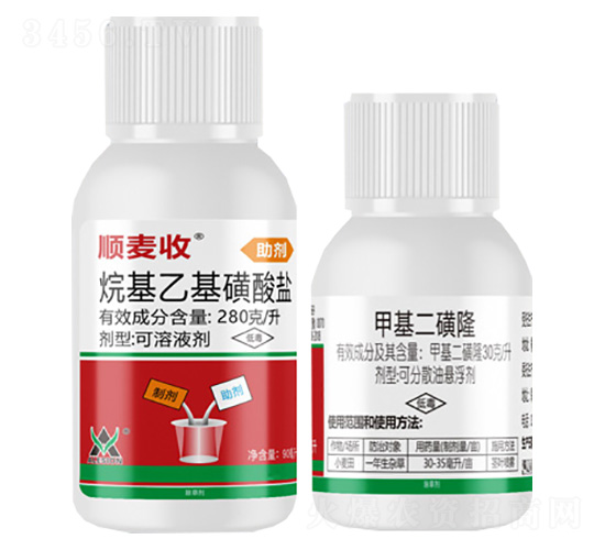 280克/升烷基乙基磺酸鹽+30克/升甲基二磺隆-順麥收-鼎來瑞