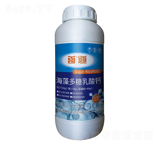 海藻多糖乳酸鈣-首道農業(yè)