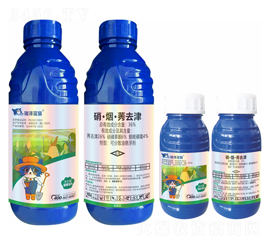 36%硝·煙·莠去津-藍(lán)貓智慧