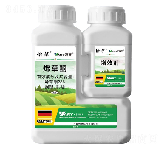 26%烯草酮+增效劑-拾拿-萬容