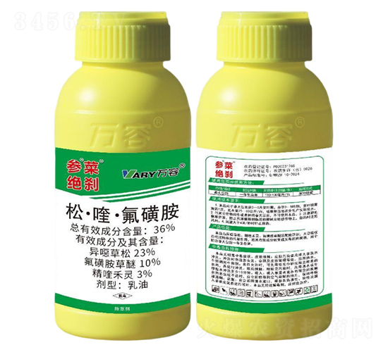 36%松·喹·氟磺胺-叁菜+絕剎-萬(wàn)容