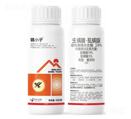 24%蟲螨睛·虱螨脲懸浮劑-錦小子-東遠生物