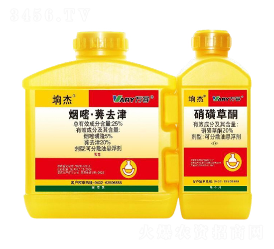 25%煙嘧·莠去津+20%硝磺草酮-坰杰-萬容