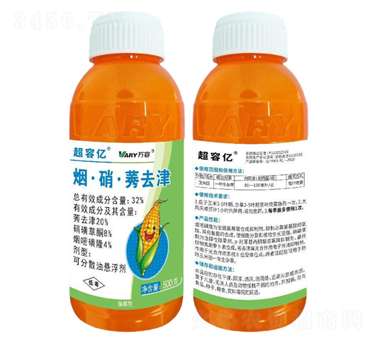 32%煙·硝·莠去津-超容億-萬容