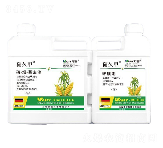 33%硝·煙·莠去津+8%環(huán)磺酮-硝久甲-萬(wàn)容