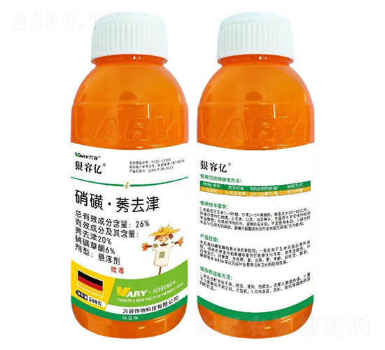 26%硝磺·莠去津-狠容億-萬(wàn)容