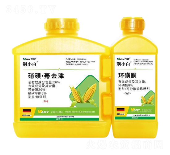 26%硝磺·莠去津-荊小白-萬(wàn)容