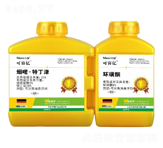 33%煙嘧·特丁津+8%環(huán)磺酮1350克-可容億-萬(wàn)容