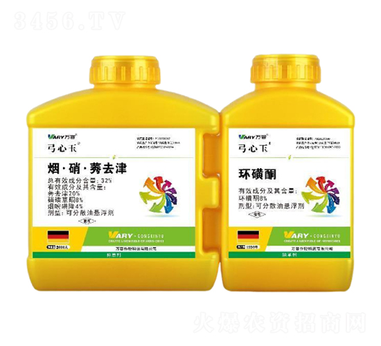 32%煙·硝·莠去津+8%環(huán)磺酮-弓心玉-萬容