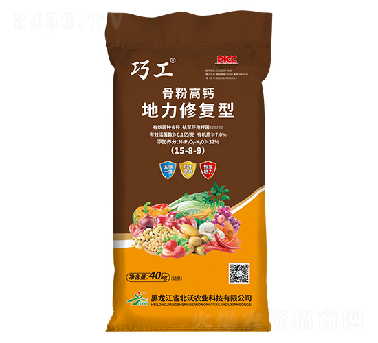 骨粉高鈣地力修復型15-8-9-巧工-北沃農(nóng)業(yè)