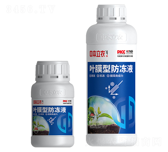 葉膜型防凍液-中本立農