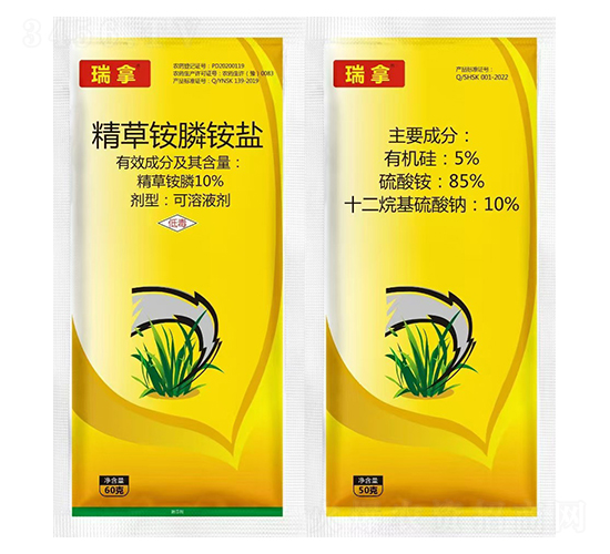 10%精草銨膦銨鹽-瑞拿-紅太陽