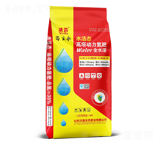 水活態(tài)高塔動(dòng)力氮肥-苗立壯-沃霸