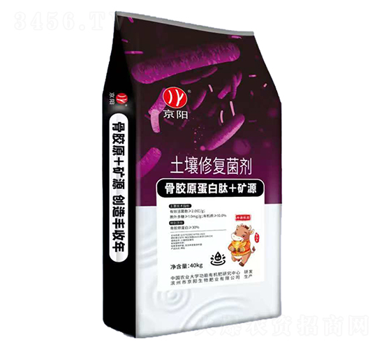 土壤修復菌劑-京陽