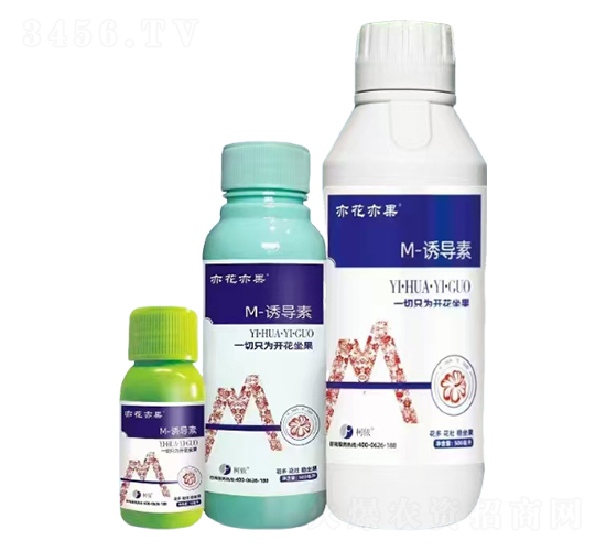 M-誘導素-亦花亦果-柯依之綠