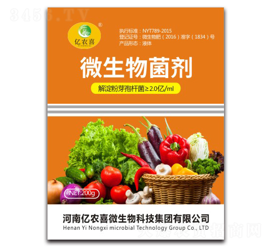 微生物菌劑（解淀粉芽孢桿菌）-億農(nóng)喜