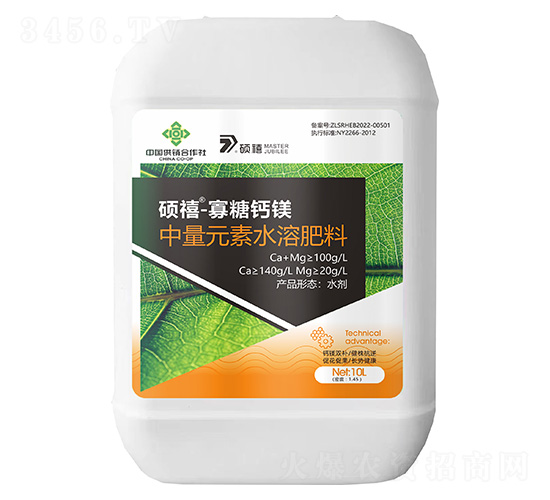 寡糖鈣鎂-中量元素水溶肥料-碩禧