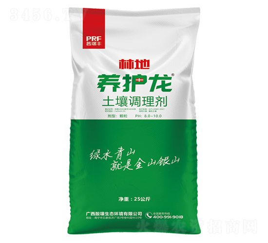 牡蠣·沸石土壤改良劑-養(yǎng)護(hù)龍-普瑞豐