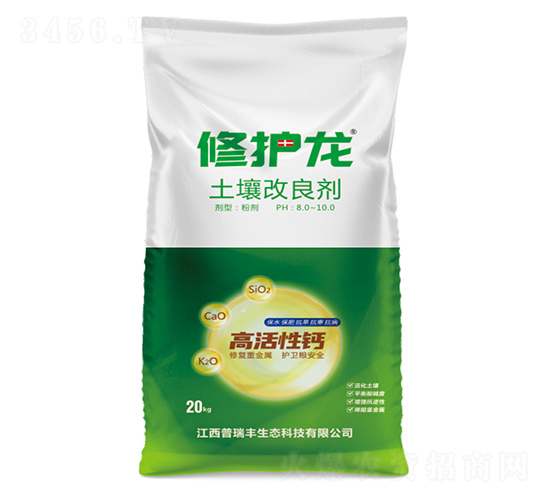 土壤改良劑-修護龍-普瑞豐