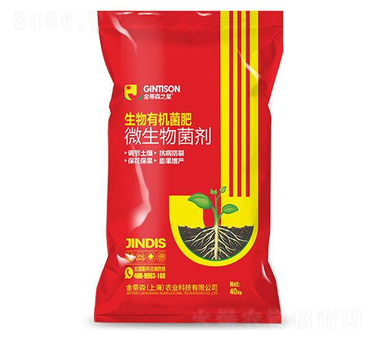 生物有機(jī)菌肥-金蒂森