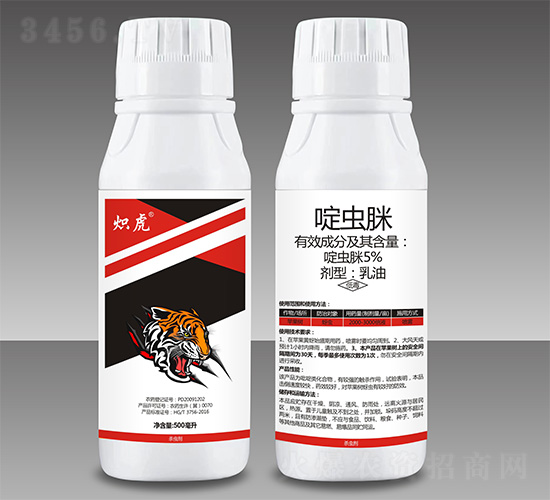 5%啶蟲(chóng)脒-棉花專(zhuān)用蚜蟲(chóng)藥-熾虎-喜農(nóng)盛