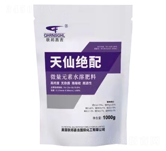 天仙絕配-聯(lián)邦嘉吉