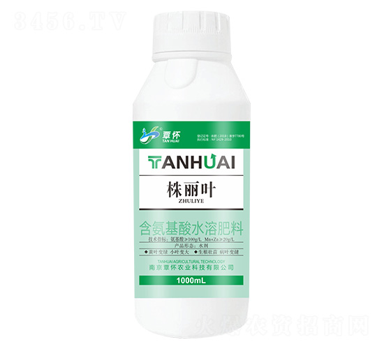 含氨基酸水溶肥料-株麗葉-覃懷農(nóng)業(yè)