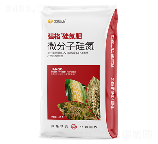 強(qiáng)格硅氮肥-中源益農(nóng)
