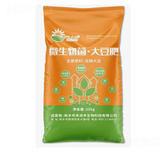 微生物菌·大豆肥-科力旺-及時雨