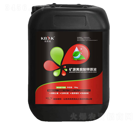 礦源黃腐酸鉀原液-克芭克-瑞田豐