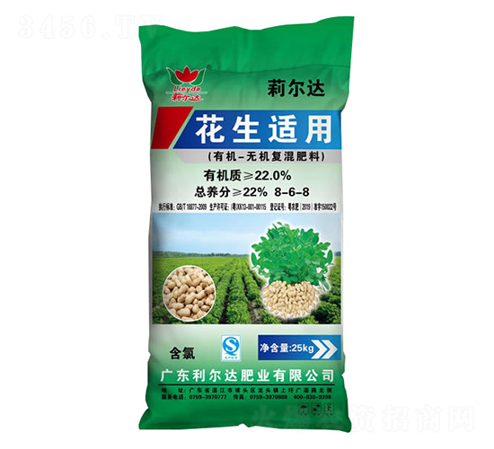 花生適用有機(jī)無機(jī)復(fù)混肥料8-6-8-利爾達(dá)肥業(yè)