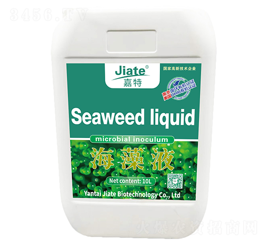 海藻液-嘉特生物
