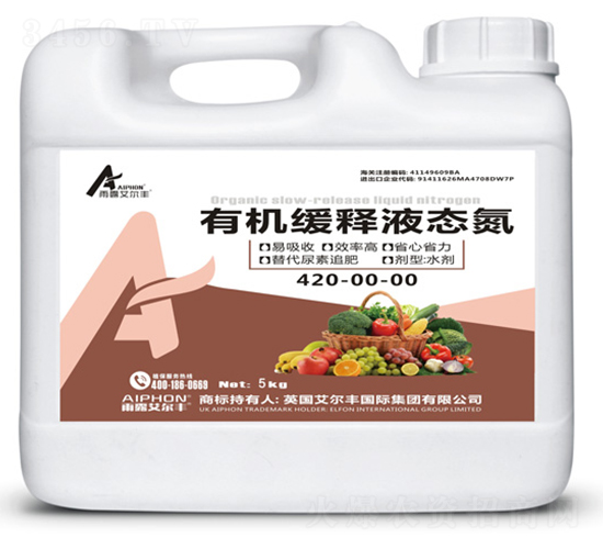 有機緩釋液態(tài)氮-雨露艾爾豐