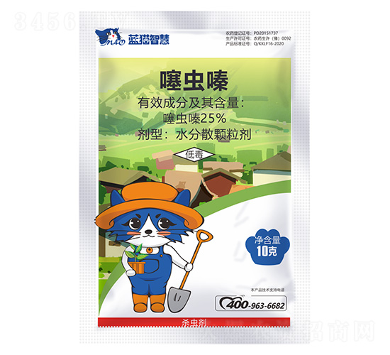 25%噻蟲嗪水分散粒劑-藍貓智慧