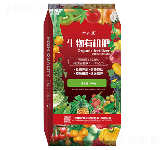 生物有機(jī)肥-葉知花-中農(nóng)眾邦