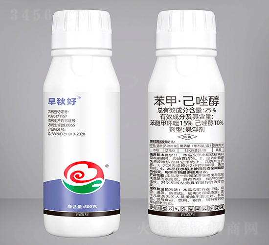 25%苯甲·己唑醇-早秋好-巧喜