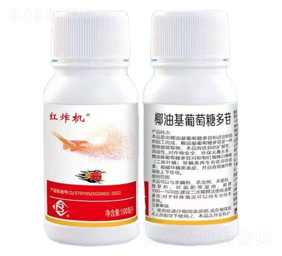 椰油基葡萄糖多苷-紅炸機(jī)-保農(nóng)昌