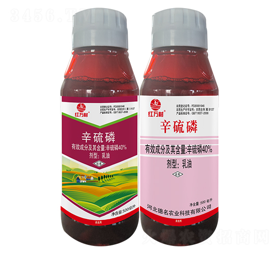40%辛硫磷乳油-紅萬村-鄉(xiāng)村季風-人人共享農(nóng)化