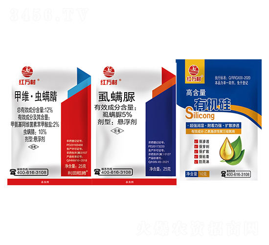甲維·蟲螨腈+虱螨脲+有機(jī)硅助劑-紅萬(wàn)村-鄉(xiāng)村季風(fēng)-人人共享農(nóng)化