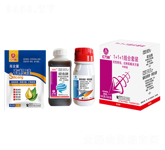 1+1+1組合套裝（抗性蚜蟲白粉虱解決方案）-紅萬村-鄉(xiāng)村季風(fēng)-人人共享農(nóng)化