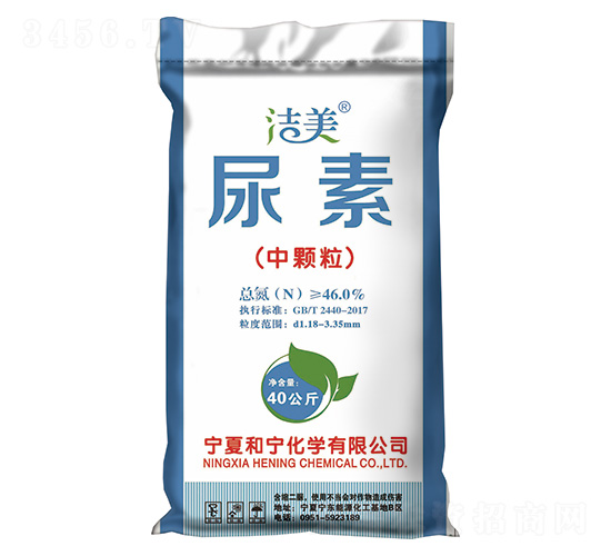 尿素-潔美-九禾