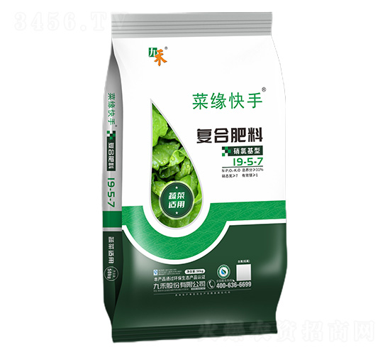 復合肥料19-5-7-菜緣快手-九禾