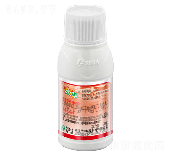 70%吡蟲(chóng)啉50g-火電-世佳