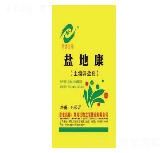 土壤調鹽劑-鹽地康-物之寶肥業(yè)